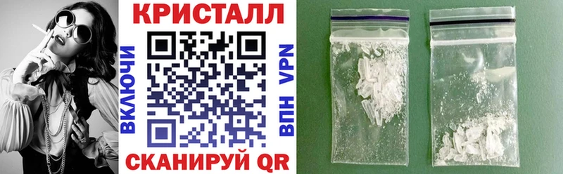 наркошоп  mega маркетплейс  Амфетамин 97%  Чапаевск 