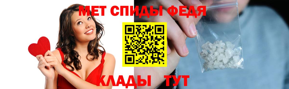 АМФ  Вход с VPN  Чапаевск  Амфетамин 97% 
