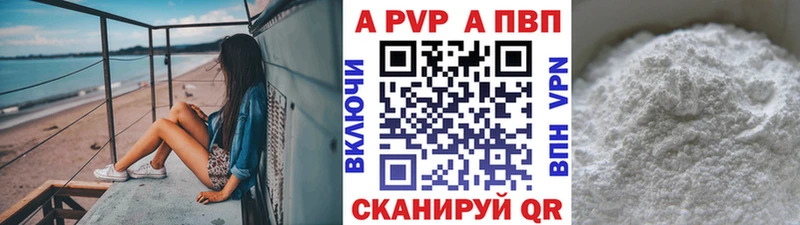 мориарти телеграм  Чапаевск  Alpha PVP мука  где продают  