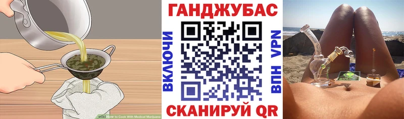 Еда ТГК конопля хочу наркоту Чапаевск