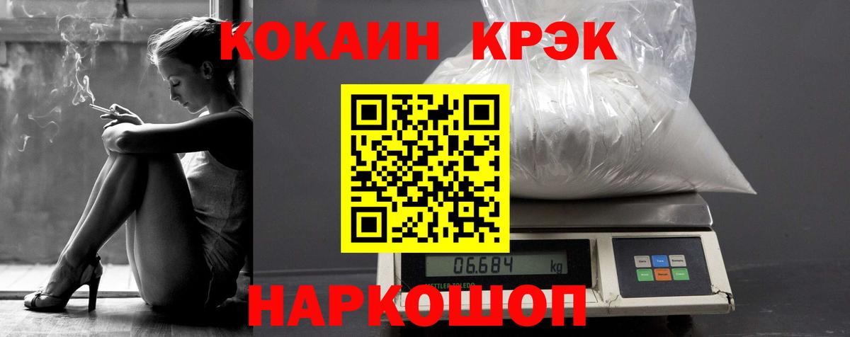 Чапаевск  COCAIN Эквадор  Cocaine Боливия  COCAIN  Вход с VPN 