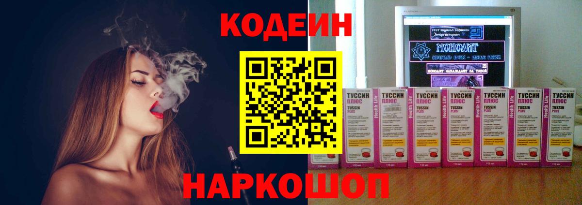 ЭКСТАЗИ  Каннабис  Чапаевск  Меф МЯУ МЯУ   Вход с VPN  ГАШ  Каннабис 
