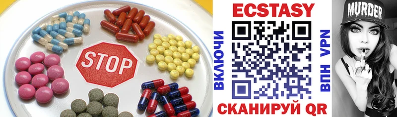 MEGA как зайти  Чапаевск  Ecstasy 300 mg 