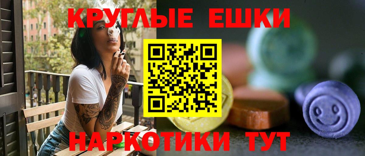 Чапаевск  darknet наркотические препараты  купить наркотики цена  ЭКСТАЗИ mix  Вход с VPN  ЭКСТАЗИ Cube 