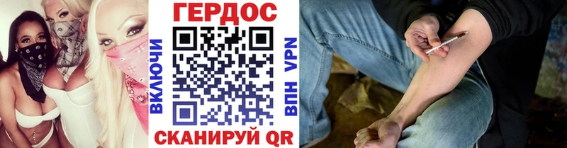 ГЕРОИН афганец Чапаевск