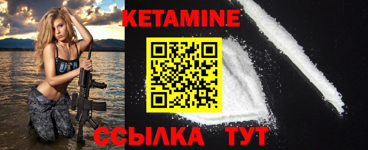 MEGA онион  КЕТАМИН VHQ  Вход с VPN  дарк нет наркотические препараты  Чапаевск 
