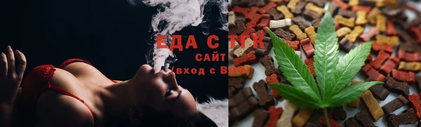 хмурый Армянск