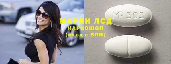 стафф Алексин