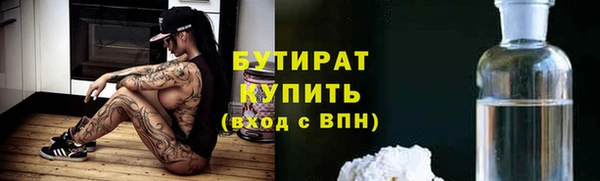 хмурый Армянск