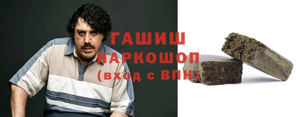 метамфетамин Алексеевка