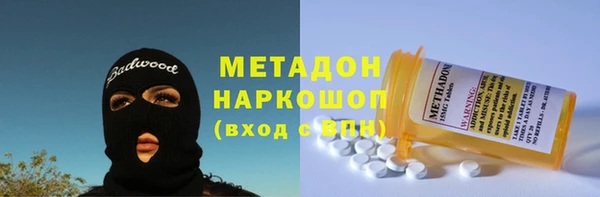 метамфетамин Алексеевка