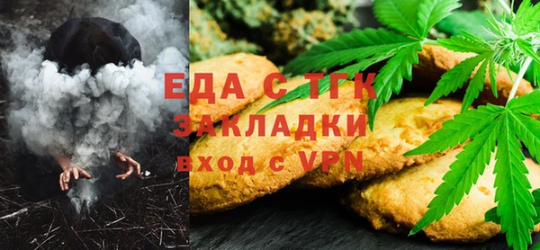 MESCALINE Нязепетровск