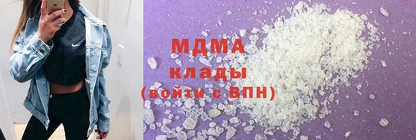 метамфетамин Алексеевка