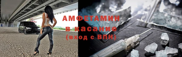 хмурый Армянск