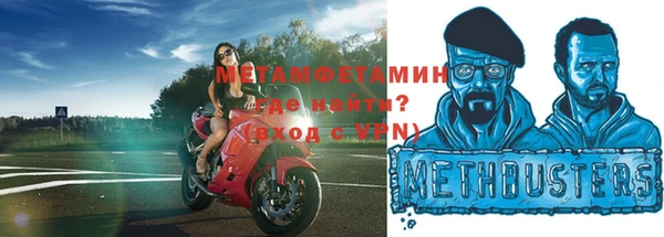 метамфетамин Алексеевка