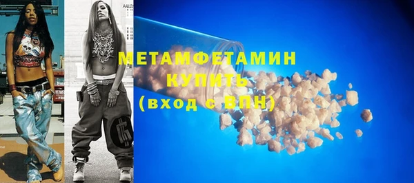 хмурый Армянск