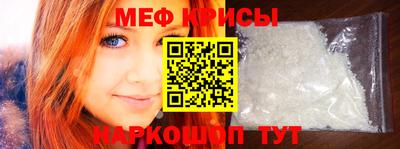 марки lsd Можайск