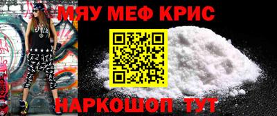 каннабис Наро-Фоминск