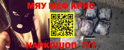 каннабис Наро-Фоминск