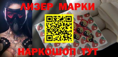 каннабис Наро-Фоминск