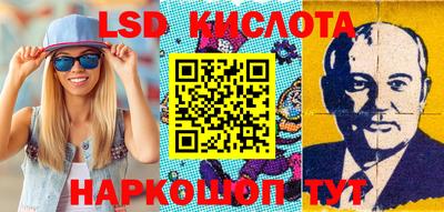 каннабис Наро-Фоминск