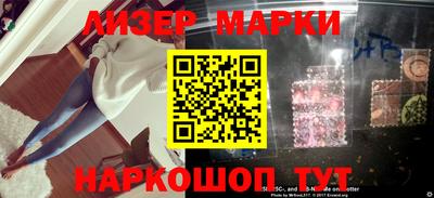 каннабис Наро-Фоминск