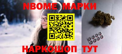 марки lsd Можайск
