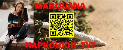 каннабис Наро-Фоминск