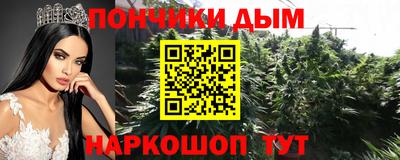 каннабис Наро-Фоминск