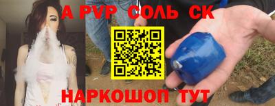 каннабис Наро-Фоминск