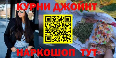 прущие крисы Нарткала