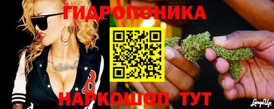 каннабис Наро-Фоминск