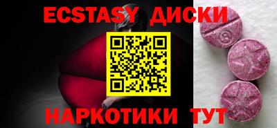 прущие крисы Нарткала