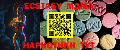 марки lsd Можайск