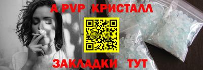 прущие крисы Нарткала
