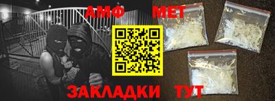 каннабис Наро-Фоминск