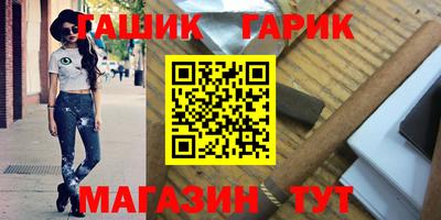 прущие крисы Нарткала
