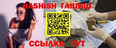 каннабис Наро-Фоминск