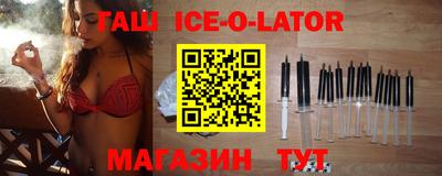 каннабис Наро-Фоминск