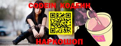 прущие крисы Нарткала