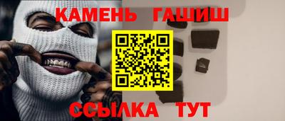 каннабис Наро-Фоминск