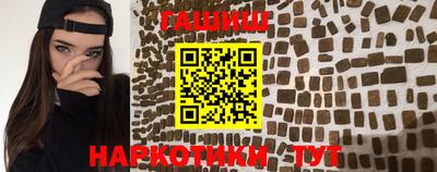 каннабис Моздок
