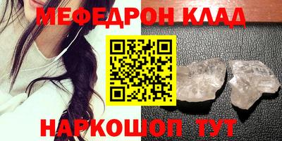 прущие крисы Нарткала