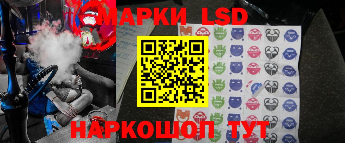 Лсд 25 экстази  LSD-25 экстази ecstasy  Чапаевск  Вход с VPN  LSD-25 экстази ecstasy 