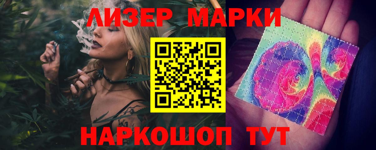 LSD-25 экстази кислота Чапаевск