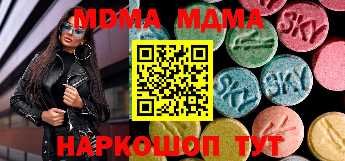 МЕФ Чапаевск