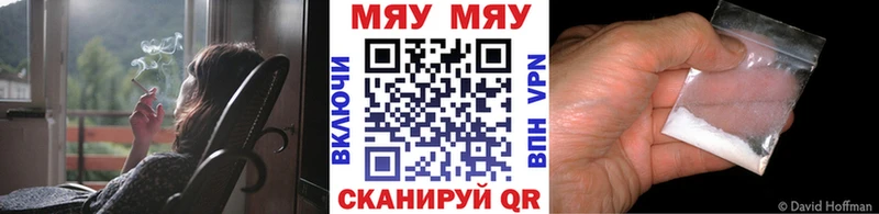 MEGA ТОР  Чапаевск  МЕФ мяу мяу  даркнет наркотические препараты  где купить  