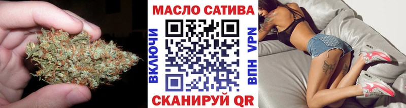 ТГК Wax  Чапаевск 