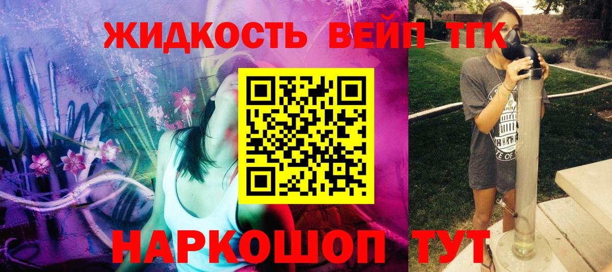 Дистиллят ТГК концентрат Чапаевск
