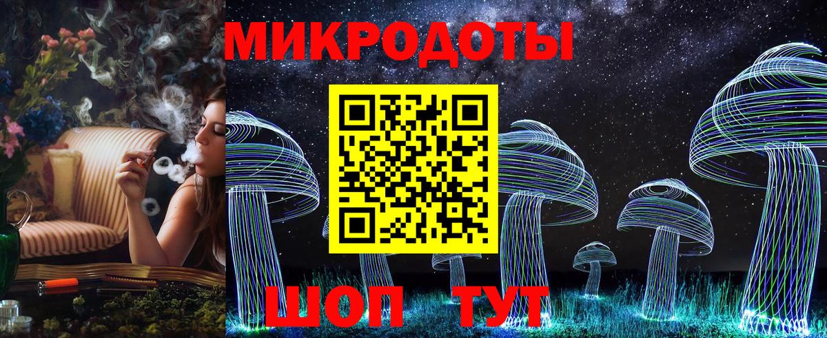 Галлюциногенные грибы ЛСД  Галлюциногенные грибы Magic Shrooms  Вход с VPN  Чапаевск 